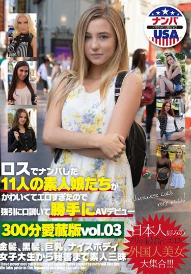 [HIKR-147] –  11 Amateur Girls Who Picked Up At Ross Were Too Cute And Erotic, So They Forcedly Persuaded Themselves To Make Their AV Debut 300 Minutes Treasure Version Vol.03Creampie Amateur Best  Omnibus Nampa 4HR+ White Actress