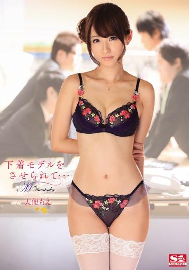 [SNIS-419] –  Been Allowed To Underwear Model … Angel MoeAmatsuka MoeSolowork Humiliation Pantyhose Lingerie Entertainer Risky Mosaic