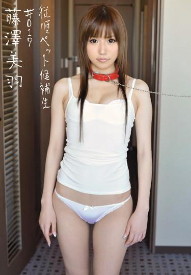 [INU-036] –  Miu Fujisawa # 019 Candidates Pet ObedienceFujisawa MiwaSolowork Cunnilingus Cowgirl Facials