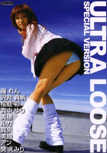 [DGUS-001] –  ULTRA LOOSE SPECIAL VERSIONManaka Yuri Sawai Maho Sakuraba Aya Hitomi Ren Aoi EmiriUniform Best  Omnibus Loose Socks