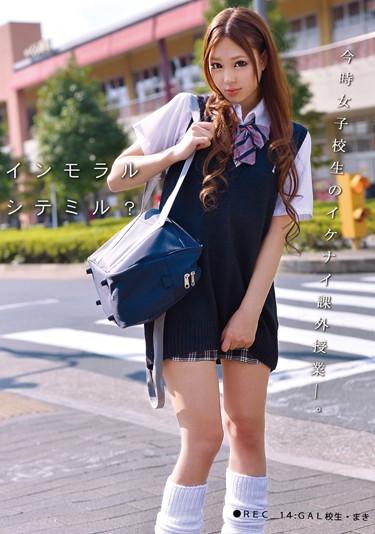 [ODFB-040] –  Try to be Immoral? ● REC_14 Horiguchi MakiHoriguchi MakiSolowork Uniform School Girls Beautiful Girl School Swimsuit Bloomers