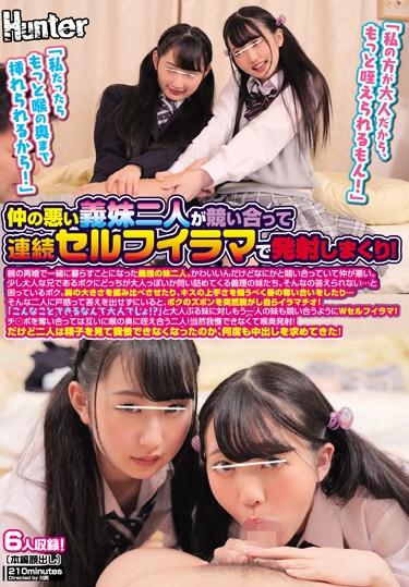 [HUNTA-717] –  “Because I’m An Adult, I Can Hold My Mouth More!”Creampie 3P  4P School Girls Deep Throating Sister