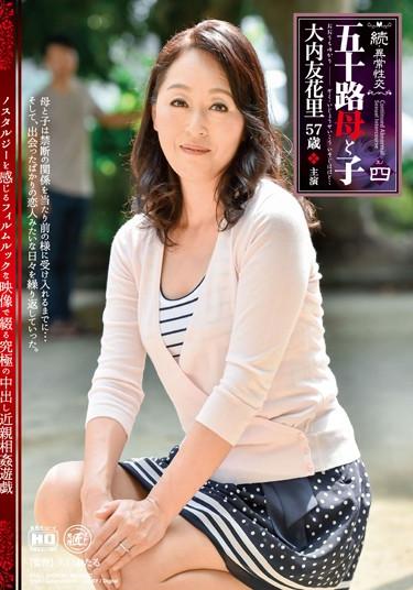 [NMO-04] –  Age Fifty Mother And Child 其Noyon Ouchi YukasatoOouchi YukariCreampie Solowork Married Woman Rape Incest Mature Woman Drama Cuckold