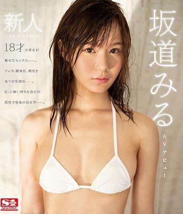 [SSNI-289] –  Newcomer NO.1STYLE Miuru Sakamichi AV Debut (Blu-ray Disc)Sakamichi MiruSolowork Big Tits Debut Production Beautiful Girl Cowgirl Squirting Blu-ray