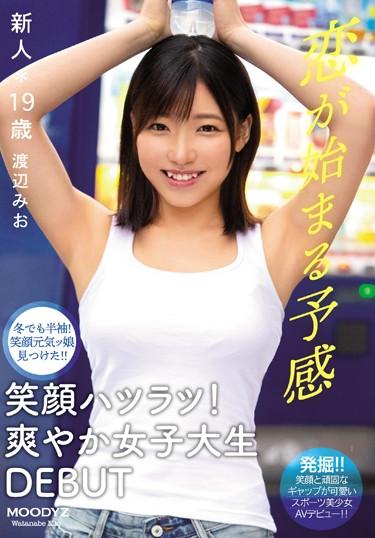 [MIFD-101] –  Short Sleeves Even In Winter! I Found A Smiling Cheerful Daughter! ! New Face * 19 Year Old Smile! Refreshing Female College Student DEBUT Mio WatanabeWatanabe MioSolowork Debut Production Beautiful Girl Facials Female College Student Digital Mosaic Sport