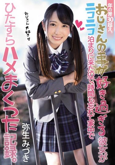 [MUDR-101] –  Year Difference Exceeds 30. Because She Came To Stay At Nico Nico, Who Likes Too Much About Her Uncle, She Forgets The Time And Records It All Over The House. Mizuki YayoiYayoi MizukiBlow Solowork Uniform Beautiful Girl Facials Digital Mosaic Kiss