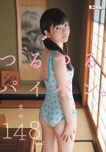 [MUM-016] –  148cm And TheKatsuragi MayaGirl School Swimsuit Mini Tits C Student