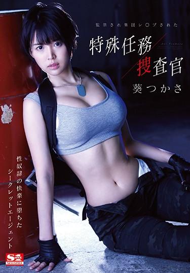 [SSNI-282] –  Special Mission Investigator Who Was Confined And Collective Referee Tsukasa AoiAoi Tsukasa3P  4P Solowork Abuse Slender Confinement Risky Mosaic Female Investigator