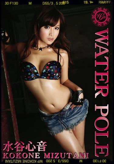 [WPC-006] –  Mizutani Heart Sound WATER POLE 06Mizutani KokoneHandjob 3P  4P Restraint Solowork Electric Massager