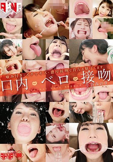 [FSET-799] –  Kucho, Vero, Kiss Kotani MinoriOtani MinoriSolowork Other Fetish POV Facials Slender Tits Kiss