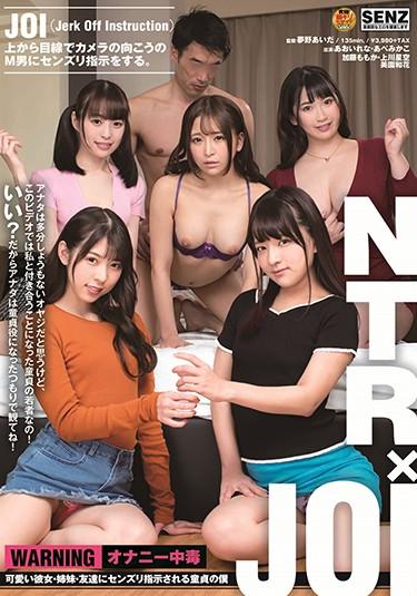 [SDDE-623] –  NTR X JOI I’m A Virgin Who Is Instructed To Her Cute Sister, Sister, FriendAbe Mikako Aoi Rena Katou Momoka Misono Waka Kamikawa SoraMasturbation Planning Slut Sister