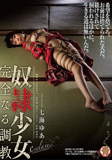 [HMPD-10057] –  Slave Girl Full Exercise Training Nanami YuNanami YuaSM Solowork Training Restraints Slender Urination Kimono  Mourning