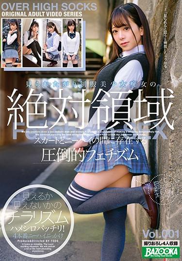 [BAZX-232] –  Absolute Area Vol.001Fujisawa Rin Arimura Nozomi Nagisa Mitsuki Hanazawa HimariCreampie Uniform Amateur Beautiful Girl Knee Socks