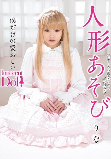 [INCT-009] –  Doll Play Pawl RinaMomoi RinCreampie Solowork Girl Slender Tits Girl Cosplay