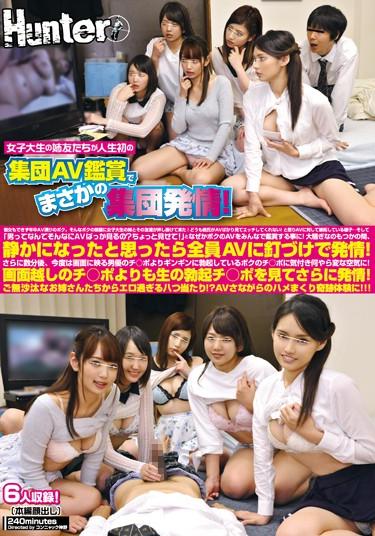 [HUNTA-357] –  Sister Friends Of Female College Students Gather In Estate For The First Time In Group Life AV Appreciation!I Can Not Do It Even Though I’m Picking AV In The Year.My Older Sister And A Friend Of Mine Came In Such A Room!My Boyfriend Is Just Looking For AV And Do Not Etch Me!And It Looks Jealous Of Anger AV … And “So What’s A Man … So Much …Misaki Kanna Hayakawa Mizuki Kurose Mei Akemi Kou Kitakawa Riko Hashishita MakoOlder Sister Nasty  Hardcore 4HR+ Female College Student