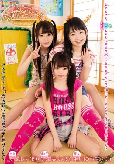 [ZUKO-126] –  Karako Making Shojiyoto Play Shop Is Too FunHimekawa Yuuna Nagasawa Runa Yazawa MimiCreampie Girl Beautiful Girl Promiscuity