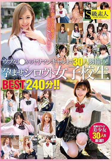 [SUPA-542] –  There Are 30 People From Ubu J ● To Yariman Gal! !! Impregnated Amateur School Girls BEST 240 Minutes! !!Creampie School Girls Best  Omnibus Gal 4HR+