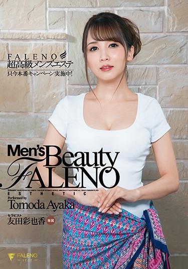 [FSDSS-113] –  Super Luxury Men’s Esthetics FALENO Now In Production Campaign! Ayaka TomodaTomoda AyakaHandjob Solowork Beauty Shop Older Sister Massage