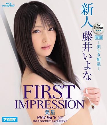 [IPX-558] –  Rookie AV Debut FIRST IMPRESSION 145 Bisei-Beautiful Nova-Iyona Fujii (Blu-ray Disc)Fujii IyonaBlow Solowork POV Debut Production Beautiful Girl Blu-ray Digital Mosaic