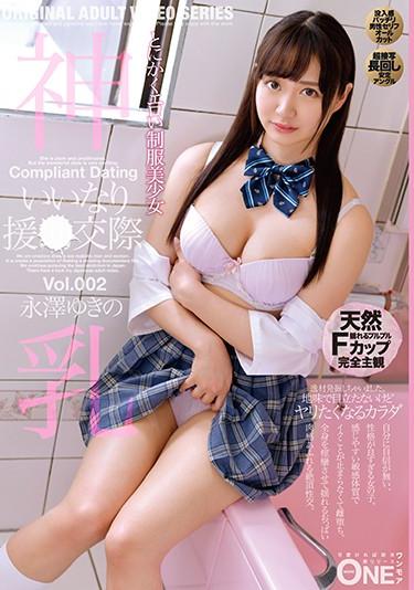 [ONEZ-269] –  Compliant Support ● Dating Yuki Nagasawa Vol.002Eizawa YukinoCreampie Solowork Uniform Big Tits Beautiful Girl Subjectivity