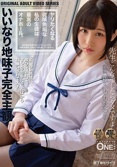 [ONEZ-270] –  My Obedient And Innocent Student Who Wants To Spear Is The Best Onahoru. Also BroughtMomota RaraBlow Creampie Solowork Uniform Beautiful Girl Subjectivity