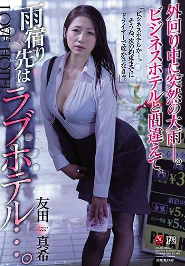 [JUL-411] –  Sudden Heavy Rain While Going Around. The Rain Shelter Is A Love Hotel, Mistaken For A Business Hotel. Maki TomodaTomoda MakiSolowork Big Tits Married Woman Various Professions Affair Mature Woman Digital Mosaic