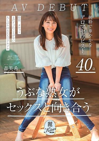 [KIRE-021] –  A Naive Mature Woman Faces Sex Pure And Gorgeous Aroma Therapist Miki Mori 40 Years Old AV DEBUTMori MikiSolowork Married Woman Debut Production Mature Woman