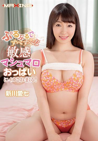 [MXGS-1168] –  It’s Squid With Sensitive Marshmallow Boobs That Are Smooth And Smooth! Aishichi ShinkawaShinkawa AinaSolowork Breasts
