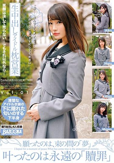 [BAZX-247] –  Creampie Idol Pillow Sales Vol.011Hazuki Momo Nanase Hina Usagi Aika Yamaguchi HaruBlow Creampie Uniform Beautiful Girl Entertainer