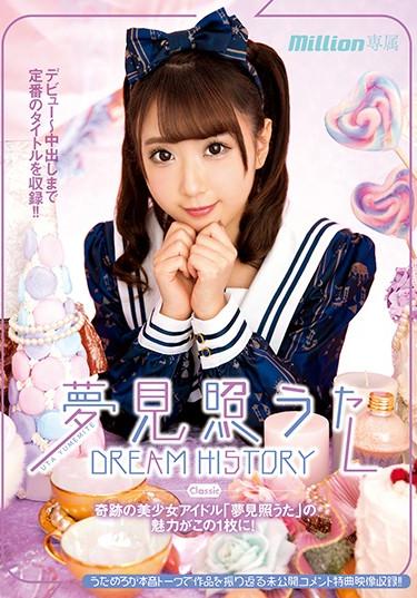 [MKMP-360] –  Uta Yumemite Dream History ClassicYumemi ShouutaBlow Creampie Solowork Beautiful Girl 4HR+ Urination