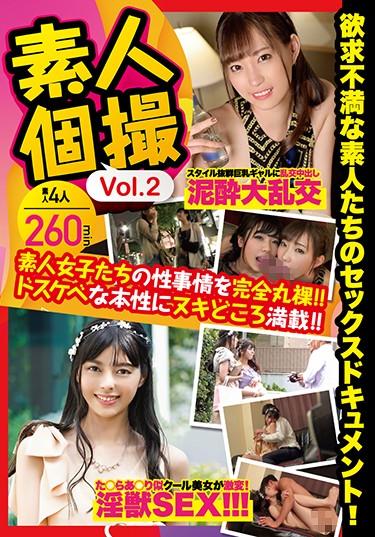 [GAV-053] –  Amateur Individual Shooting Vol.2Usui Saryuu Mitani Akari Nagano SayakaOlder Sister Gal Slut Nampa 4HR+