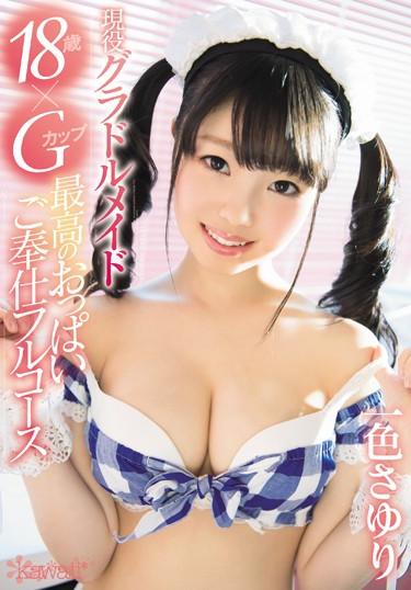 [KAWD-826] –  Active Gradle Maid 18 Years × G Cups Best Tits Serving Full Course Sayuri IchiroIchiro SayuriMaid Solowork Girl Big Tits Titty Fuck Deep Throating
