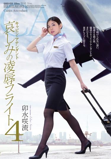 [SHKD-634] –  Cabin Attendant Sorrow Of Humiliation Flight 4 Thin Saki-ryuUsui SaryuuSolowork Abuse Stewardess