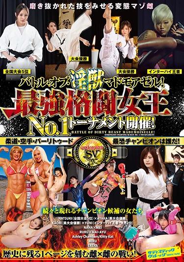 [SVOMN-162] –  Battle Of Dirty Beast Mademoiselle! The Strongest Fighting Queen No.1 Tournament Is Held! Who Is The Most Feared Champion Of Judo, Karate And Vale Tudo!Creampie Vibe Best  Omnibus 4HR+ Fighting Action Flexible