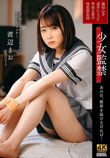 [DDHH-030] –  Girl Confinement That Day, I Have To Deliver My Cell Phone … Mao WatanabeWatanabe MaoCreampie Solowork Humiliation School Girls Deep Throating Confinement