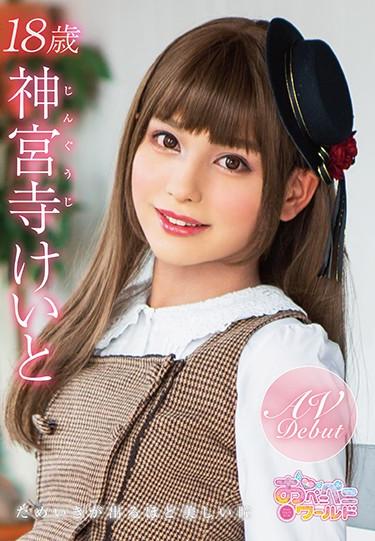 [OPPW-088] –  Keito Jinguji, 18 Years Old, Beautiful Eyes AVDEBUTJinguuji KeitoTranssexual 3P  4P Solowork Debut Production Cross Dressing