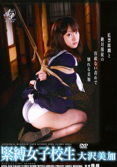|APAR-026| Mika Osawa School Girls Bondage