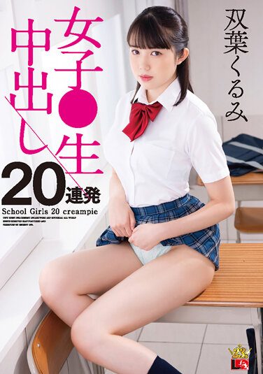 [IESP-713] Female Raw Creampie 20 Loads Kurumi Futaba