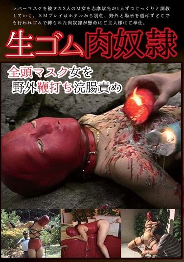 [AXDVD-0170r] Outdoor Whipping Enema Blame The Raw Rubber Meat Slave Zen’atama Mask Woman