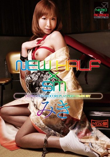 [BC-170] Miki NEWHALF × SM