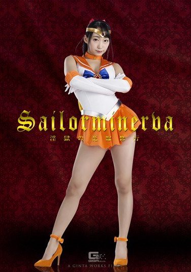 [GHKP-89] Sailor Minerva ~ The Bride Training Of The Killer ~ Ren Mi Clare