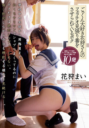 [MIAA-964] I’m Forced To Lookout For Ms. Hanakari’s Blowjob, Who Loves Cum Swallowing, Mai Hanagari