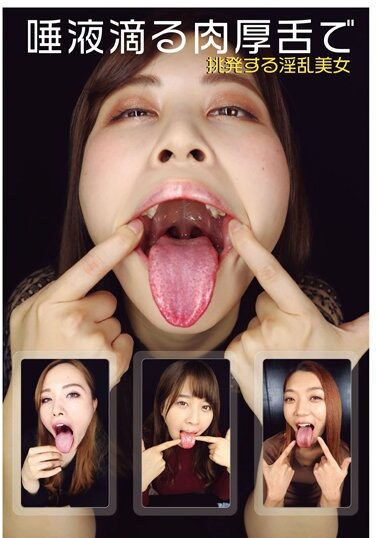 [EVIS-501] A Lewd Beauty Provokes With A Thick Tongue Dripping With Saliva