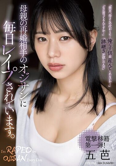 [SAME-085] She Is Raped Every Day By An Old Man Who Is Her Mother’s New Husband. Gobasa