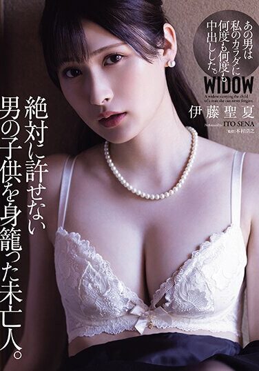 [ATID-589] A Widow Pregnant With The Child Of A Man She Could Never Forgive. Seika Ito