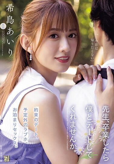 [ADN-537] Teacher, Will You Go On A Date With Me After You Graduate? Airi Kijima