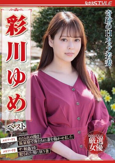 [NSFS-278] Miraculous H-cup Young Wife Yume Ayakawa Best