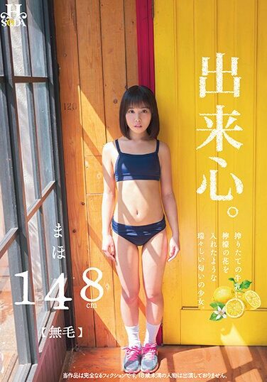 [PFES-071] I Can Do It. A Girl With A Fresh Smell, Like Lemon Flowers In Freshly Squeezed Milk. Maho