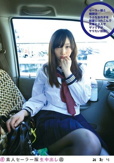 [SS-107] 107 Miori Out Amateur Sailor Students In