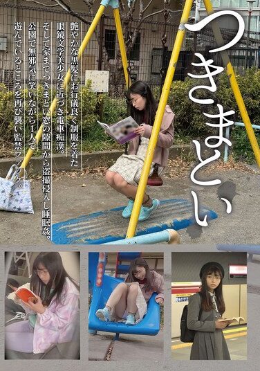 [NEOS-009] Stalking 09: A Beautiful Girl With Glasses And Glossy Black Hair Dressed In A School Uniform Is Approached And Molested On The Train. She Is Followed To Her House And Secretly Filmed Through The Window And Raped While She Is Asleep. She Is Attacked Again While Playing Alone In The Park, Laughing Innocently.